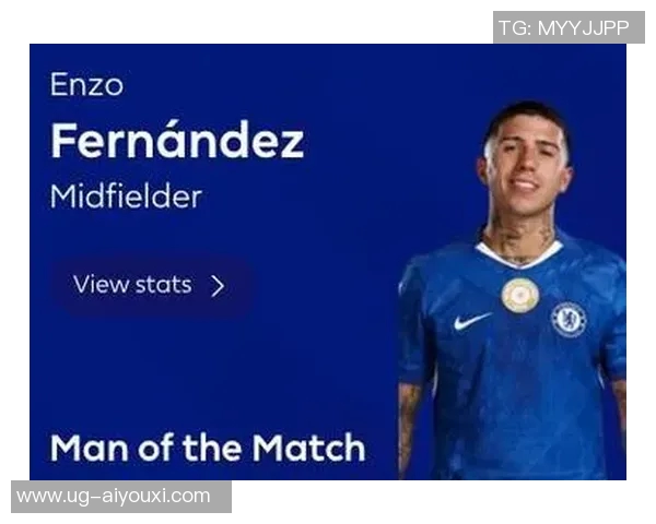 打入一球，恩佐当选伯恩利VS切尔西全场最佳球员——天赋与努力的完美结合