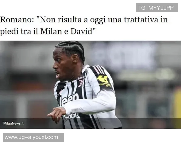 罗马诺：尤文没有就塞瓦略斯的转会进行谈判，也不存在接触